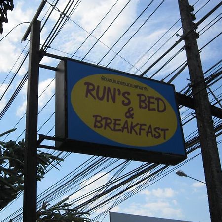 Run'S Bed & Breakfast Krabi town Exterior foto